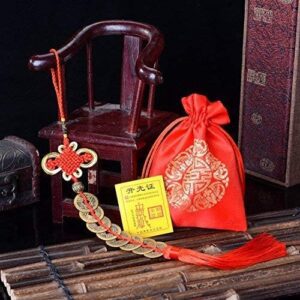 Chinese Lucky Coins